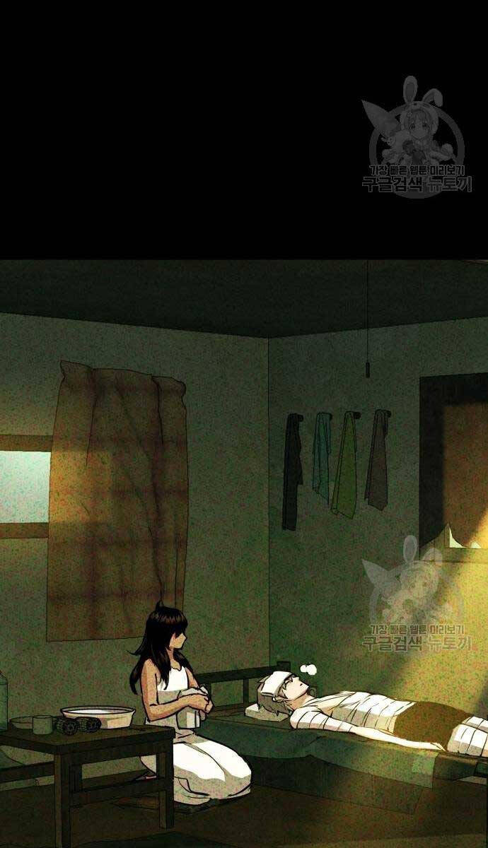 Bạn Học Của Tôi Là Lính Đánh Thuê Chap 160 - Next Chap 161