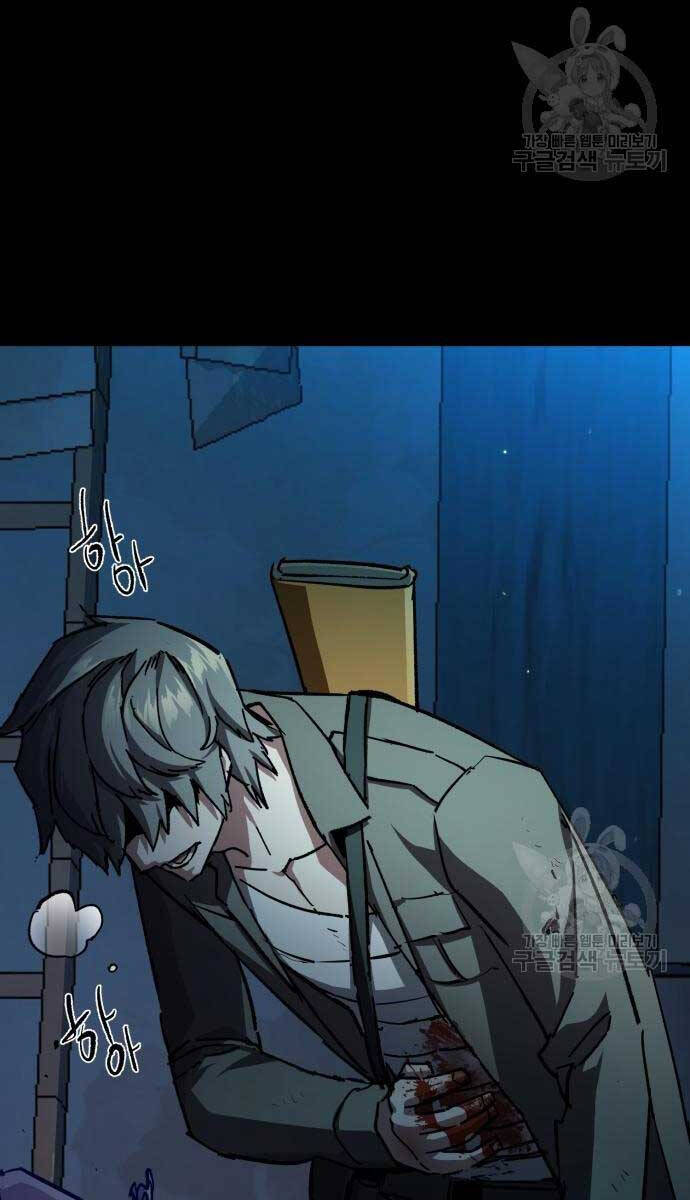 Bạn Học Của Tôi Là Lính Đánh Thuê Chap 160 - Next Chap 161