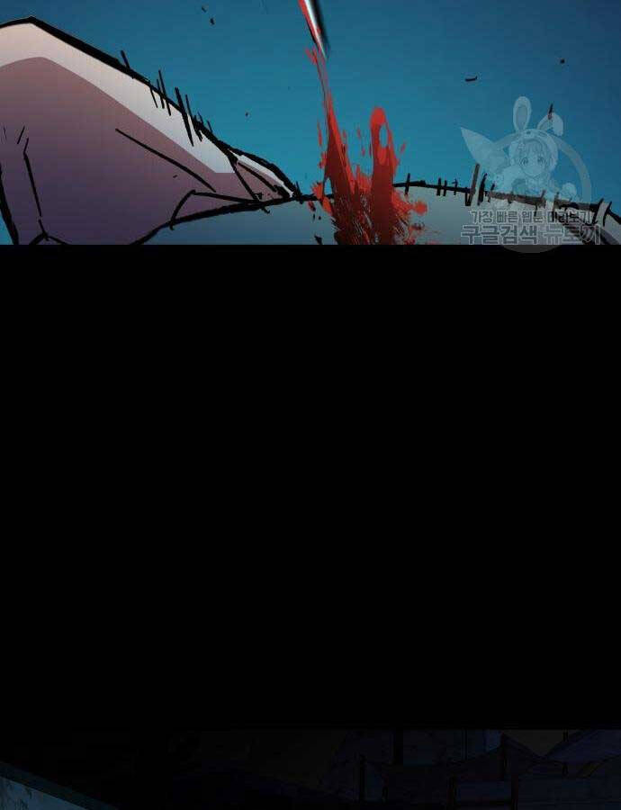 Bạn Học Của Tôi Là Lính Đánh Thuê Chap 160 - Next Chap 161