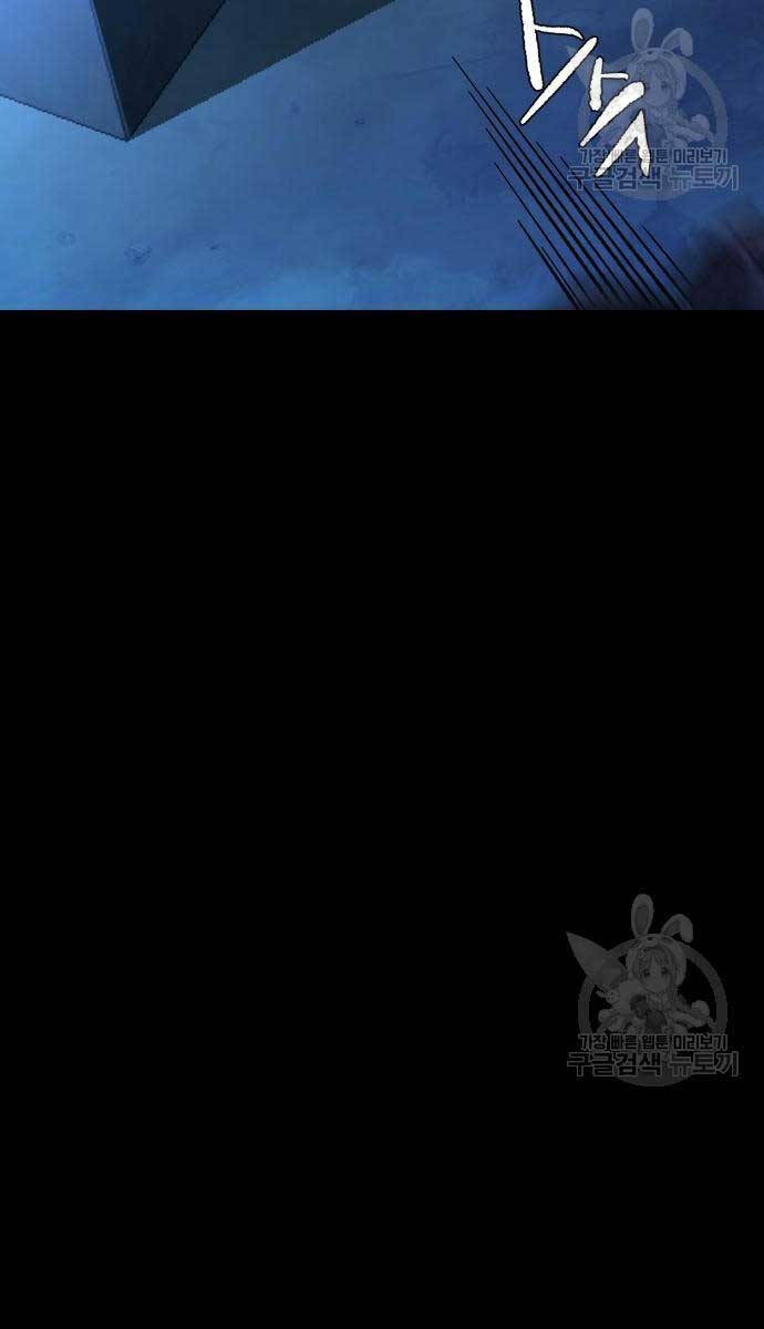 Bạn Học Của Tôi Là Lính Đánh Thuê Chap 160 - Next Chap 161