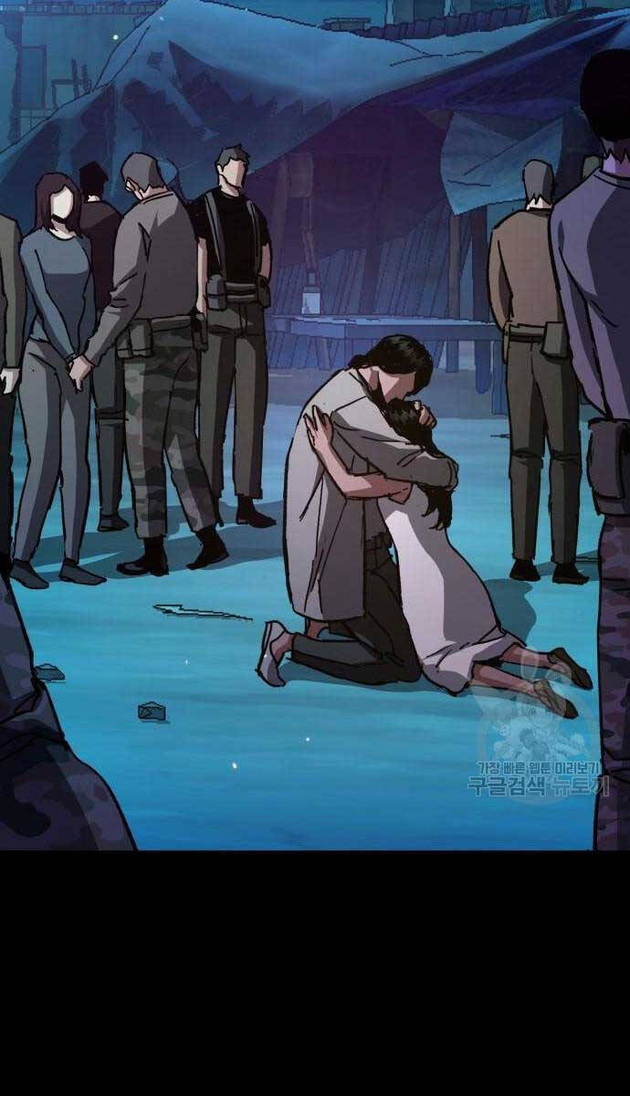 Bạn Học Của Tôi Là Lính Đánh Thuê Chap 161 - Next Chap 162