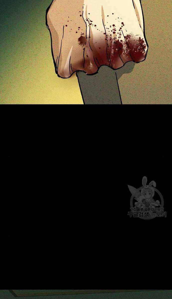 Bạn Học Của Tôi Là Lính Đánh Thuê Chap 165 - Next Chap 166