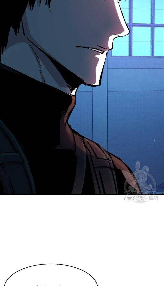 Bạn Học Của Tôi Là Lính Đánh Thuê Chap 167 - Next Chap 168