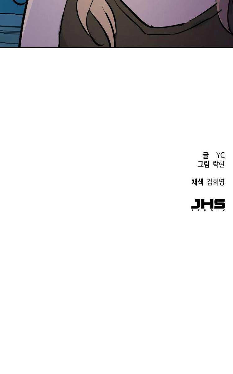 Bạn Học Của Tôi Là Lính Đánh Thuê Chap 175 - Next Chap 176