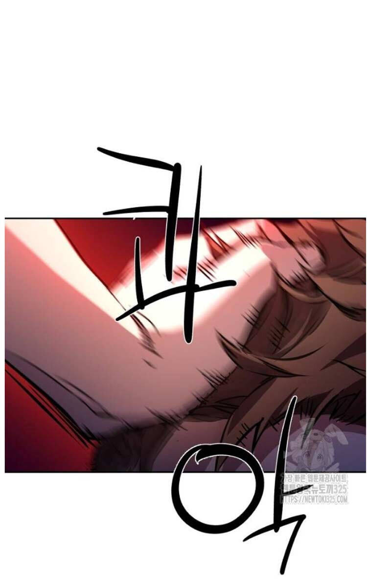 Bạn Học Của Tôi Là Lính Đánh Thuê Chap 176 - Next Chap 177