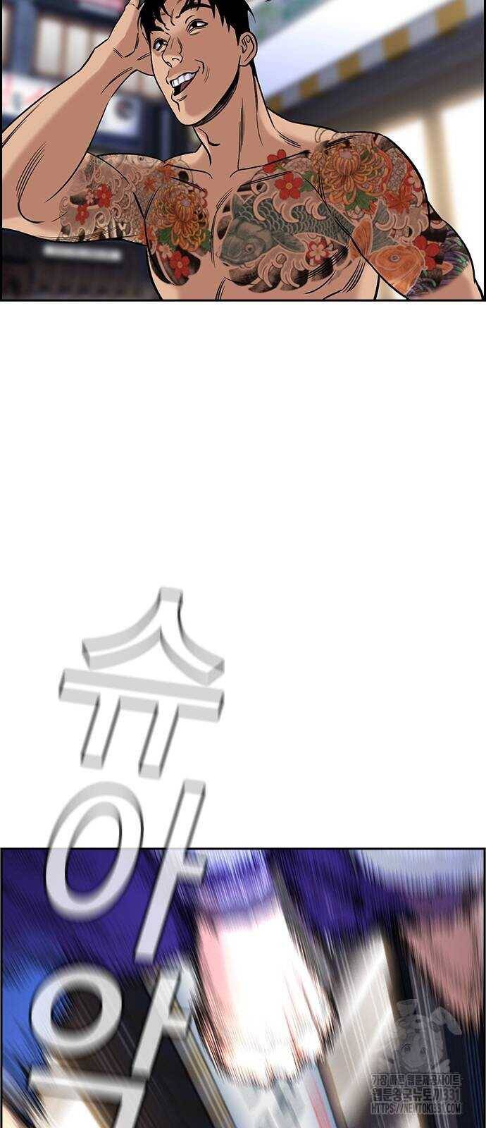 Giáo Dục Chân Chính Chap 139 - Next Chap 140