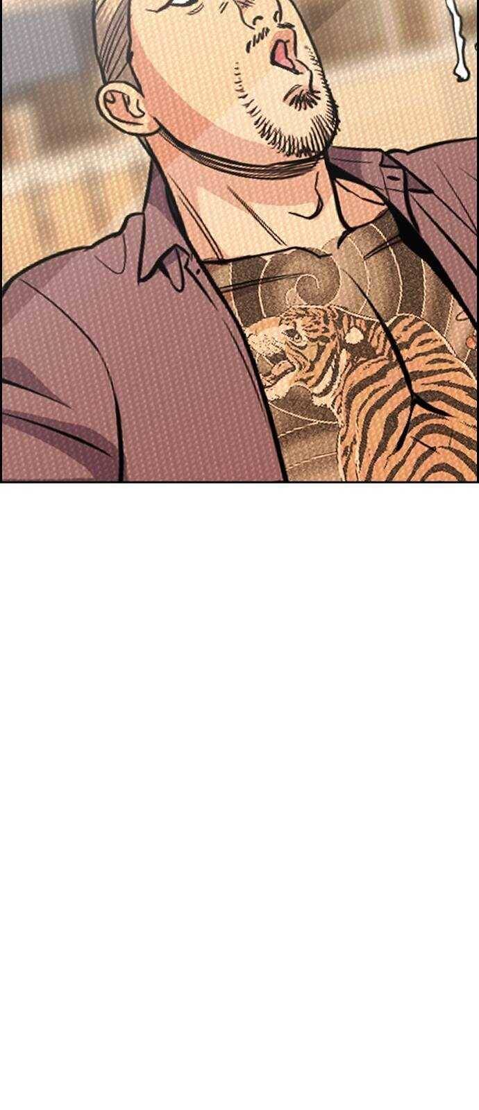 Giáo Dục Chân Chính Chap 141 - Next Chap 142