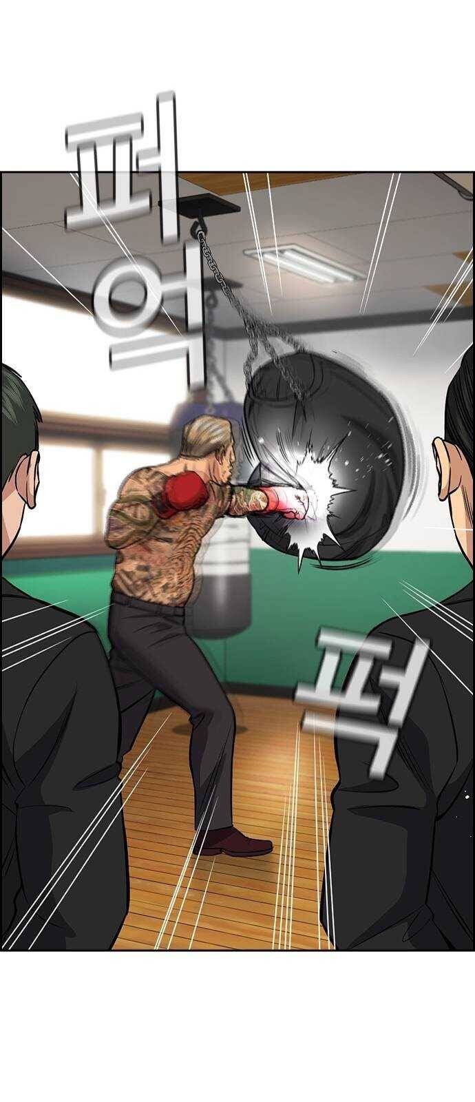 Giáo Dục Chân Chính Chap 141 - Next Chap 142