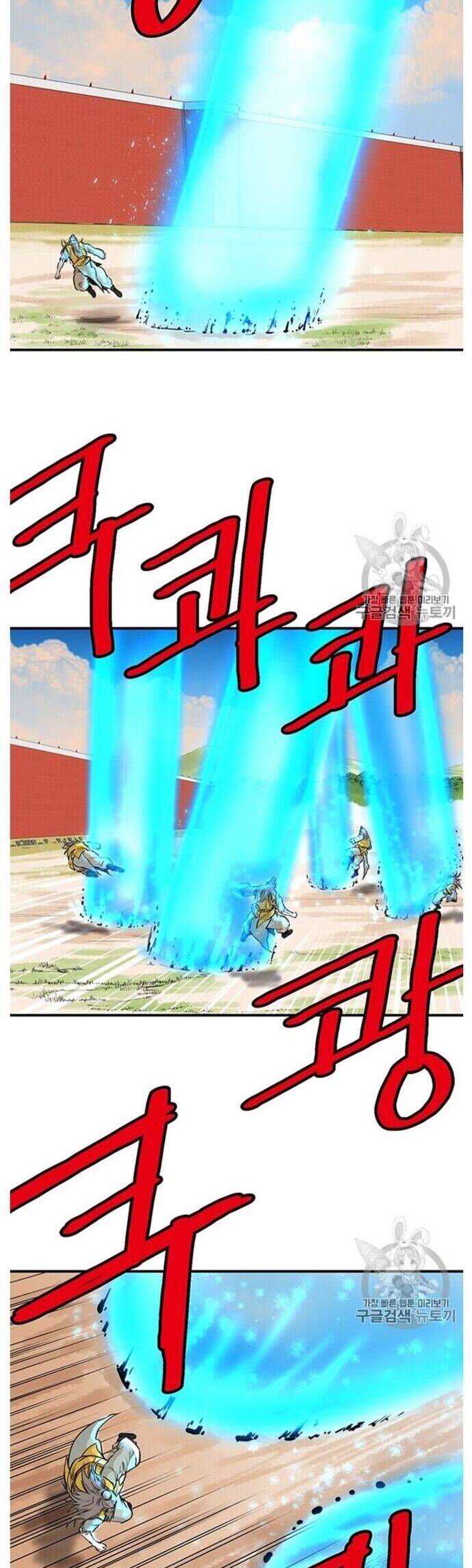 Bất Bại Quyền Ma Chap 220 - Next Chap 221