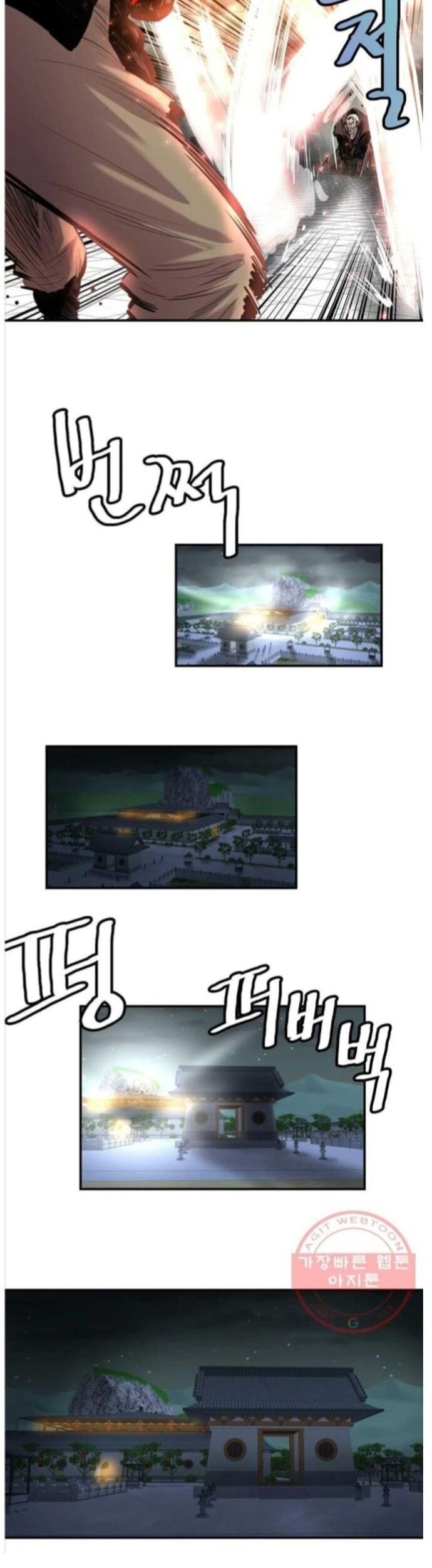 Bất Bại Quyền Ma Chap 277 - Next Chap 278