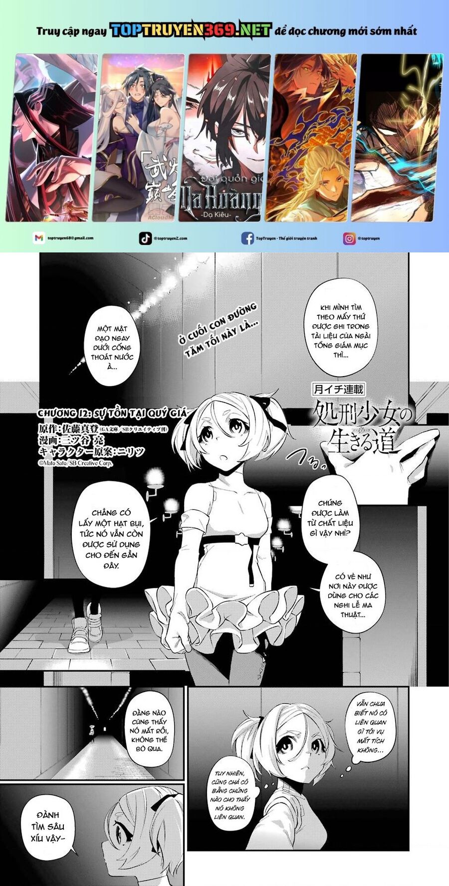 Shokei Shoujo No Ikirumichi Chap 12 - Next Chap 13