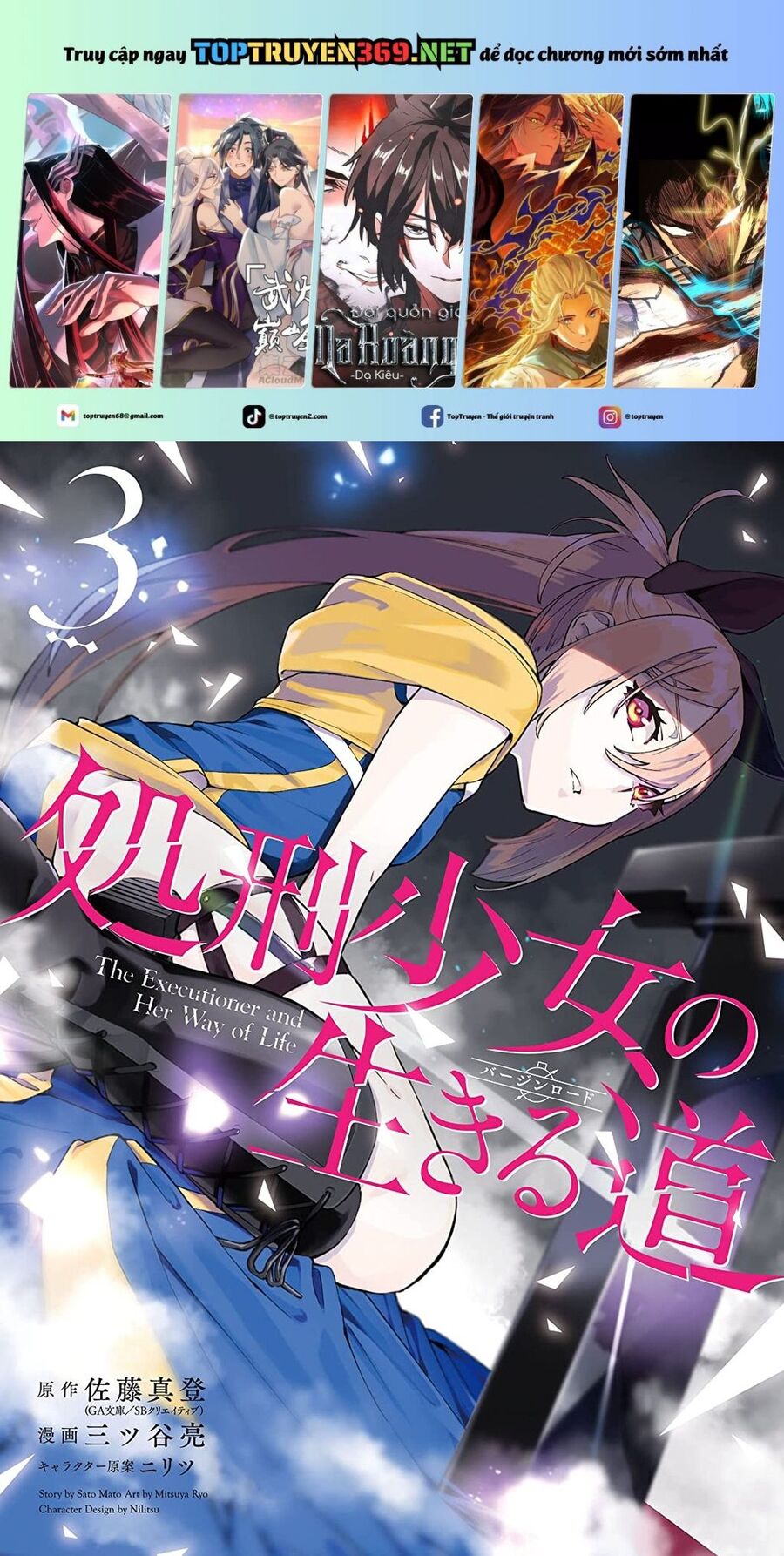 Shokei Shoujo No Ikirumichi Chap 14 - Next Chap 15