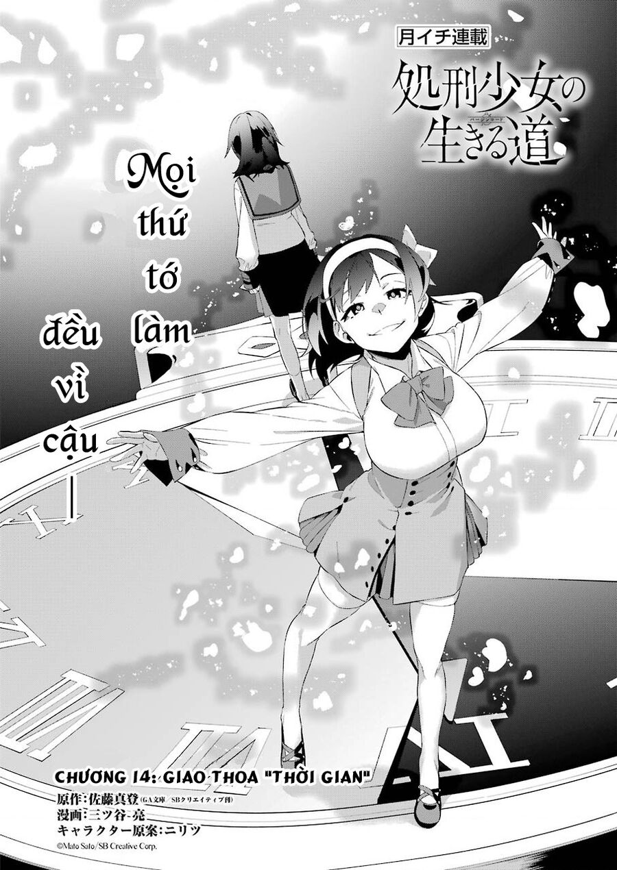 Shokei Shoujo No Ikirumichi Chap 14 - Next Chap 15