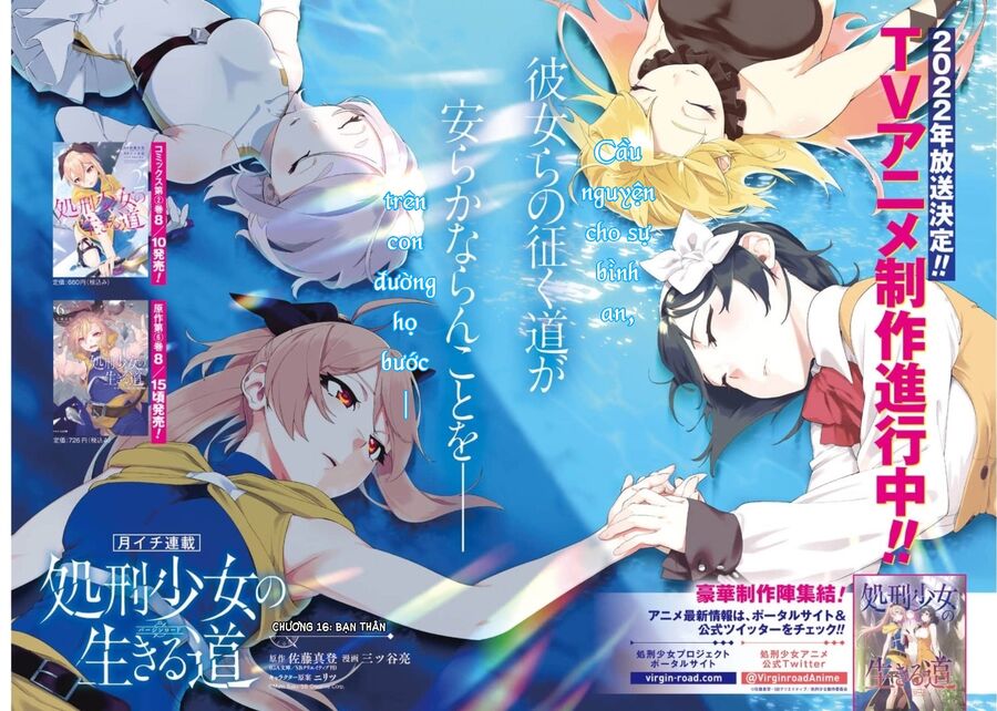 Shokei Shoujo No Ikirumichi Chap 16 - Next Chap 17