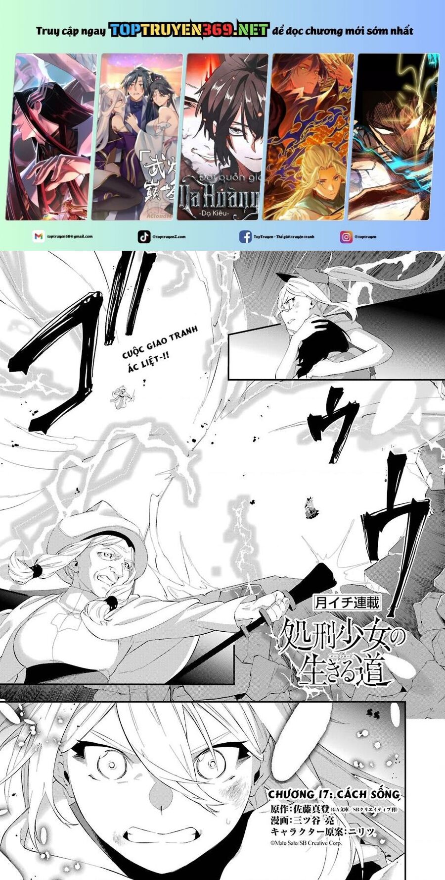 Shokei Shoujo No Ikirumichi Chap 17 - Next Chap 18