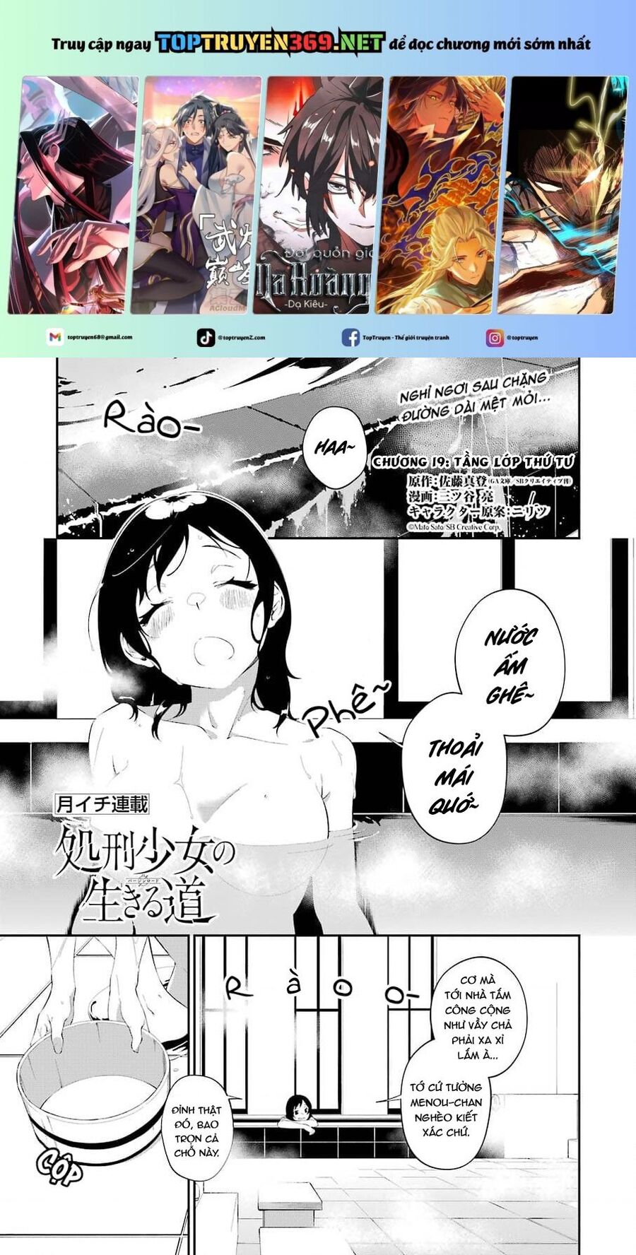 Shokei Shoujo No Ikirumichi Chap 19 - Next Chap 20