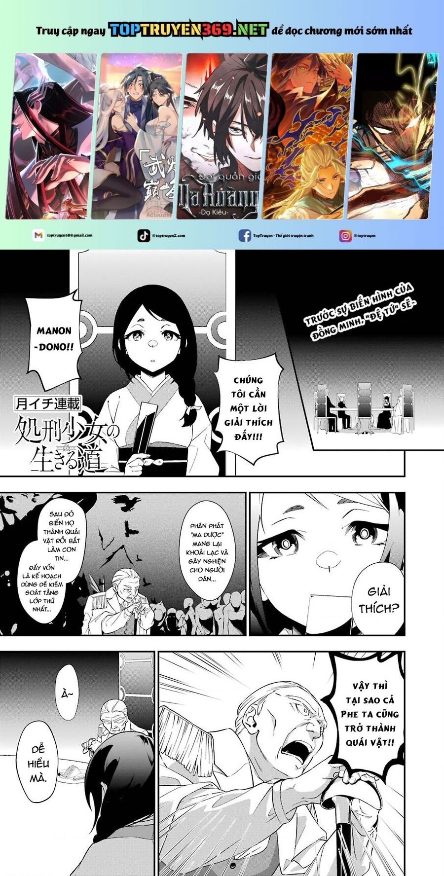 Shokei Shoujo No Ikirumichi Chap 21 - Next Chap 22
