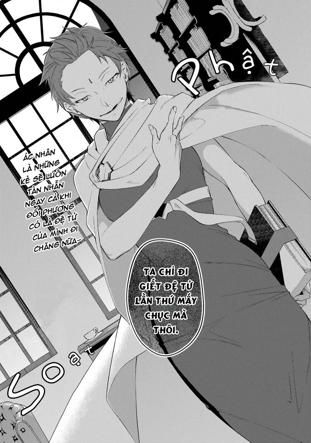 Shokei Shoujo No Ikirumichi Chap 31 - Next Chap 32