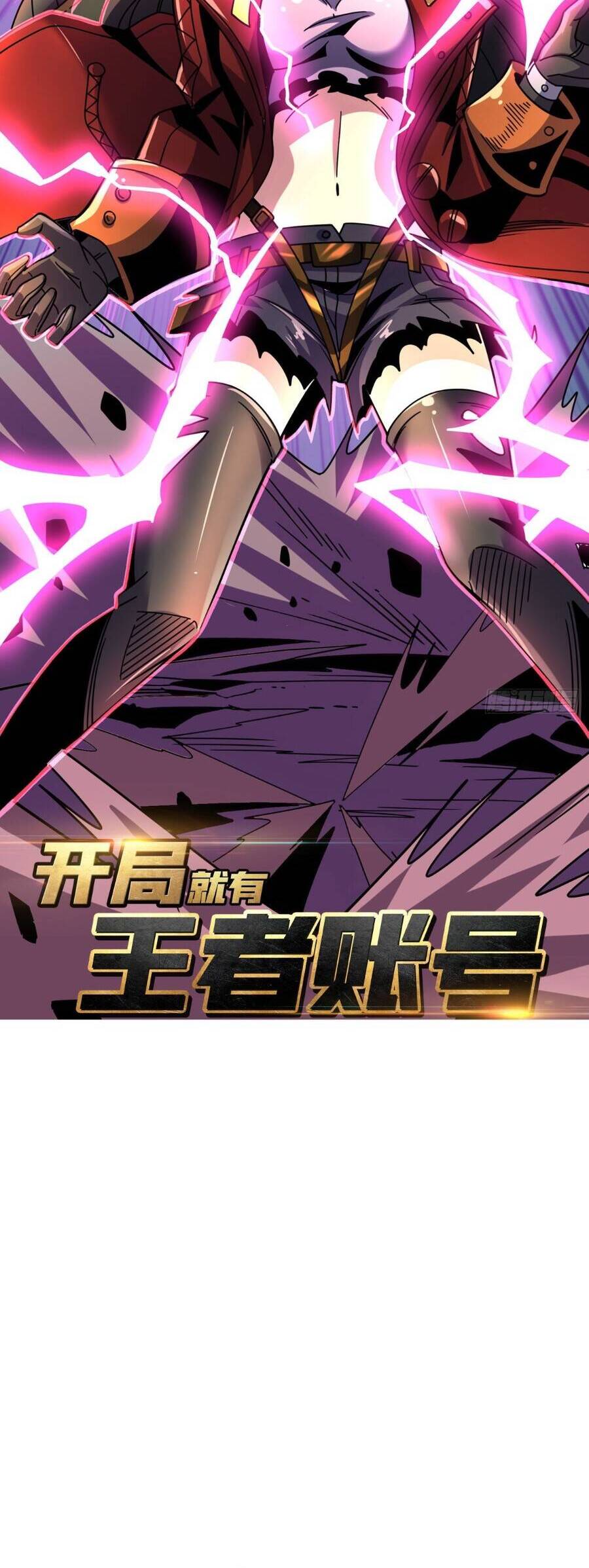 Vừa Chơi Đã Có Tài Khoản Vương Giả Chap 228 - Next Chap 229