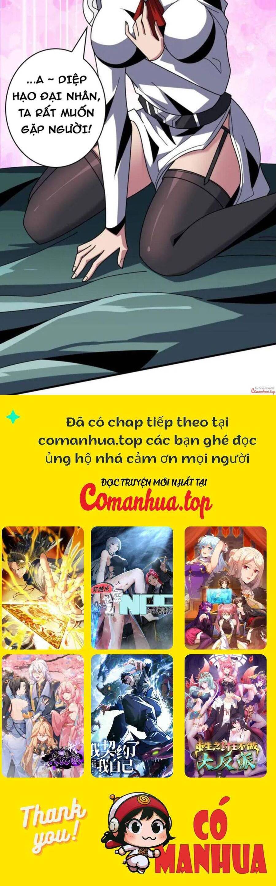 Vừa Chơi Đã Có Tài Khoản Vương Giả Chap 459 - Next Chap 460