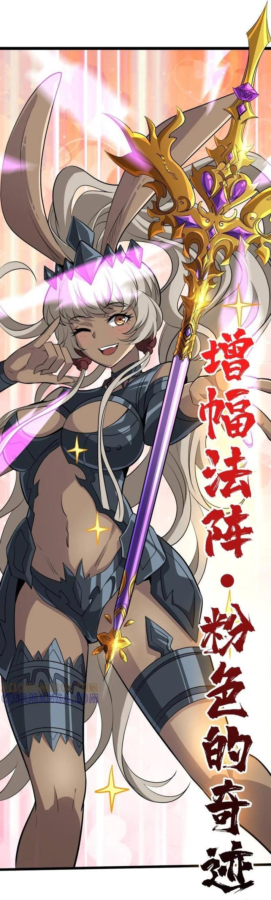 Vừa Chơi Đã Có Tài Khoản Vương Giả Chap 539 - Next Chap 540