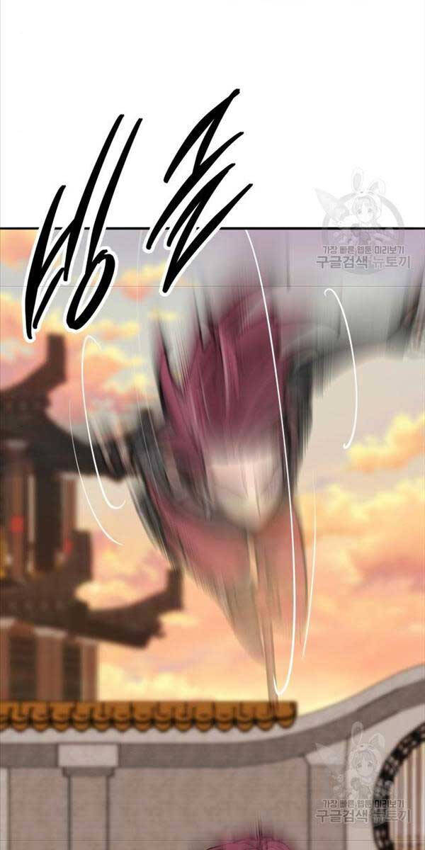 Phá Bỏ Giới Hạn Chap 118 - Next Chap 119