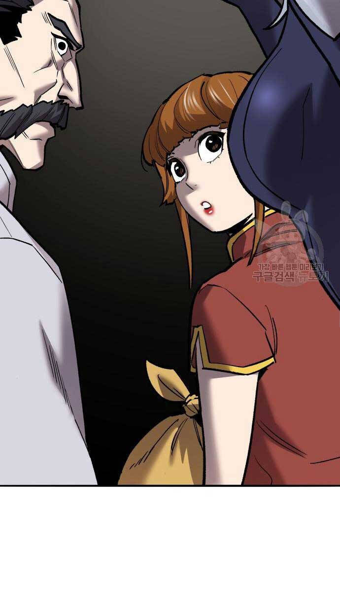 Phá Bỏ Giới Hạn Chap 120 - Next Chap 121