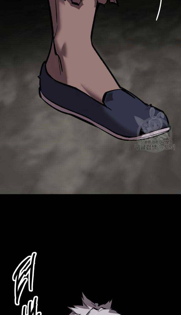 Phá Bỏ Giới Hạn Chap 120 - Next Chap 121