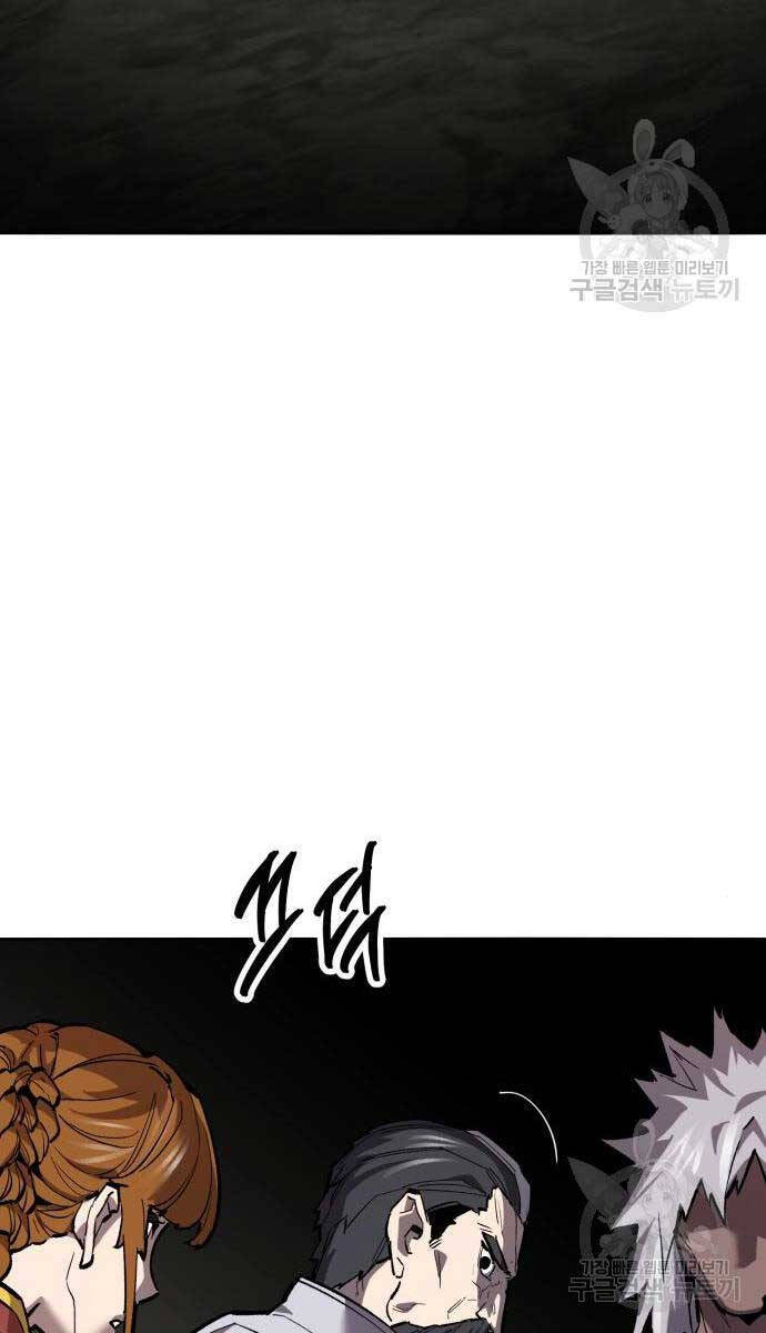 Phá Bỏ Giới Hạn Chap 120 - Next Chap 121