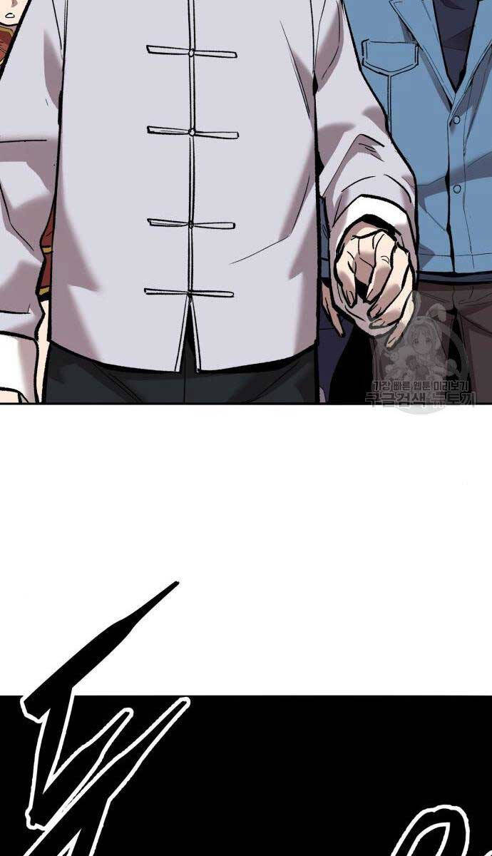 Phá Bỏ Giới Hạn Chap 120 - Next Chap 121