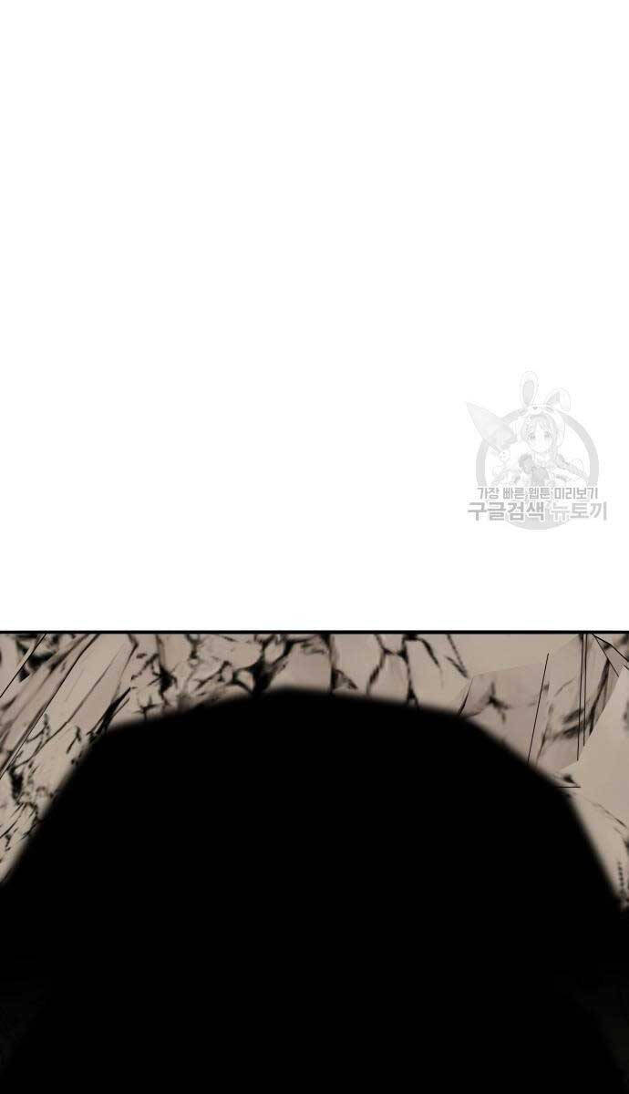 Phá Bỏ Giới Hạn Chap 120 - Next Chap 121