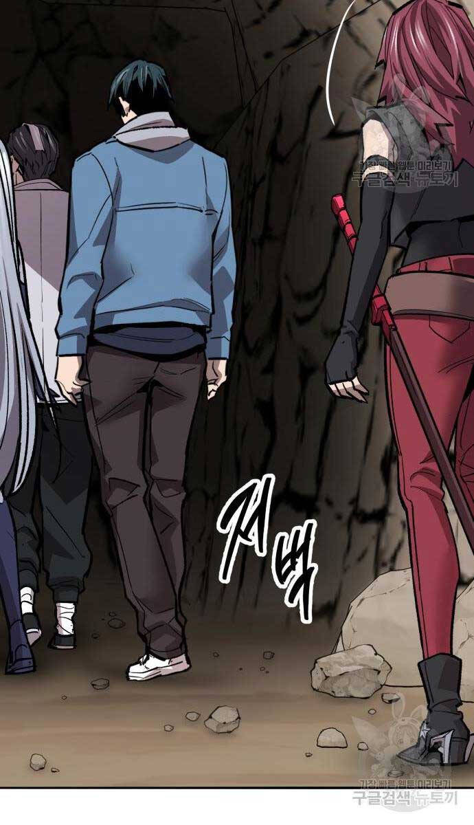 Phá Bỏ Giới Hạn Chap 120 - Next Chap 121