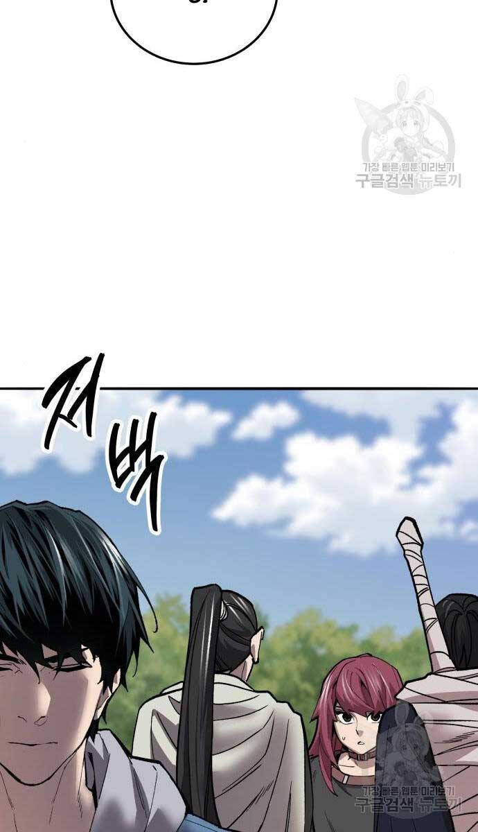 Phá Bỏ Giới Hạn Chap 120 - Next Chap 121