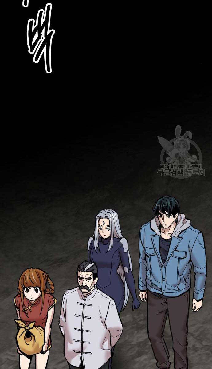 Phá Bỏ Giới Hạn Chap 120 - Next Chap 121