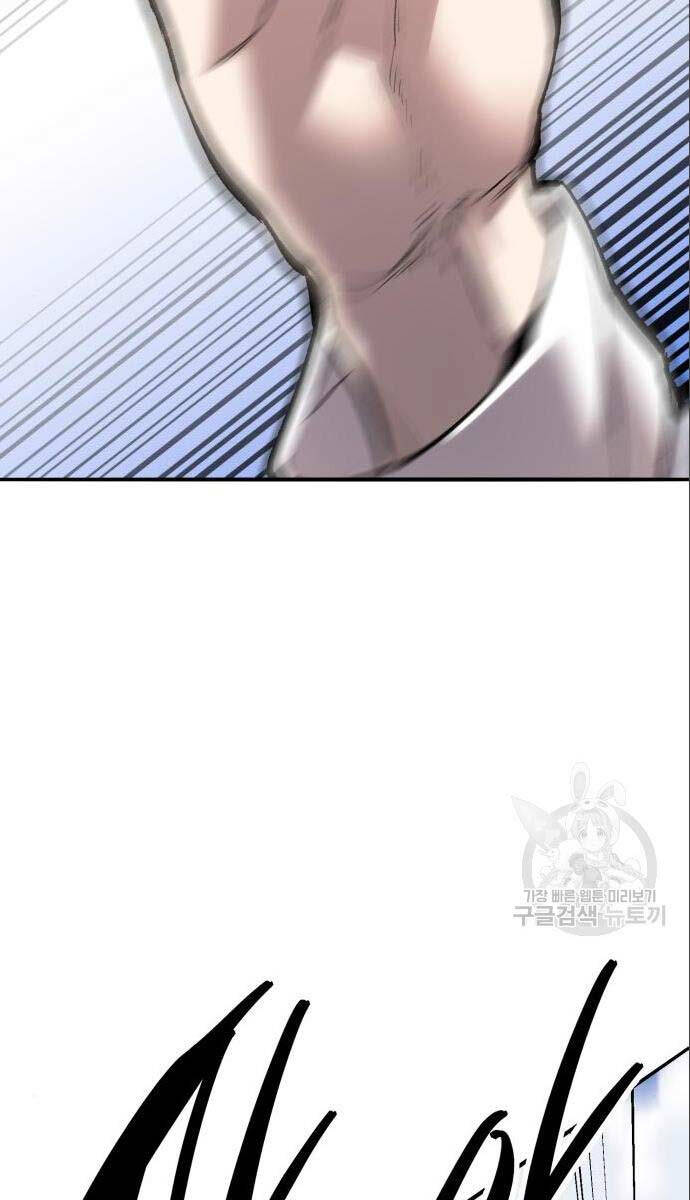 Phá Bỏ Giới Hạn Chap 123 - Next Chap 124