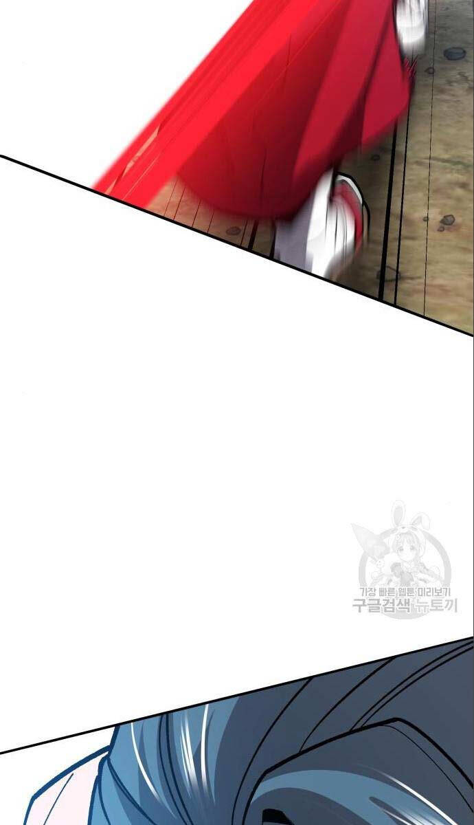 Phá Bỏ Giới Hạn Chap 124 - Next Chap 125