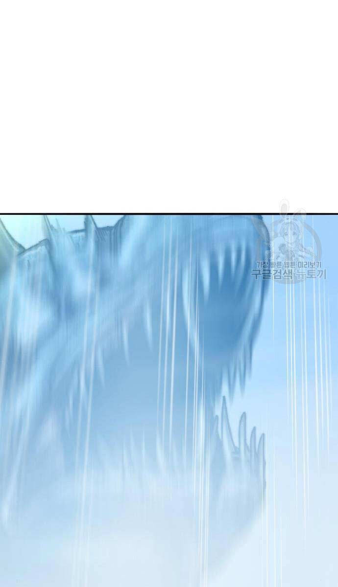 Phá Bỏ Giới Hạn Chap 126 - Next Chap 127