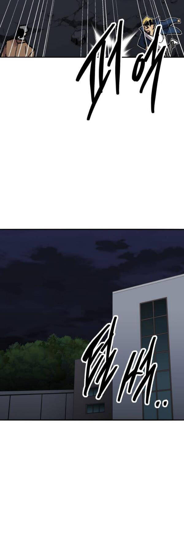 Phá Bỏ Giới Hạn Chap 142 - Next Chap 143