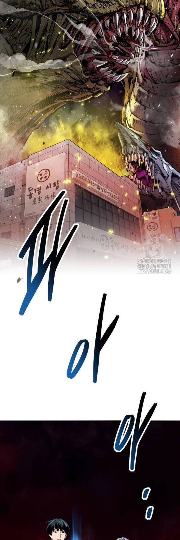 Phá Bỏ Giới Hạn Chap 142 - Next Chap 143