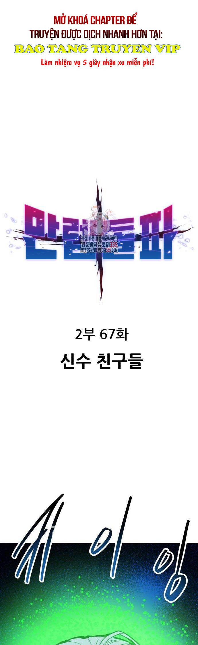 Phá Bỏ Giới Hạn Chap 146 - Next Chap 147