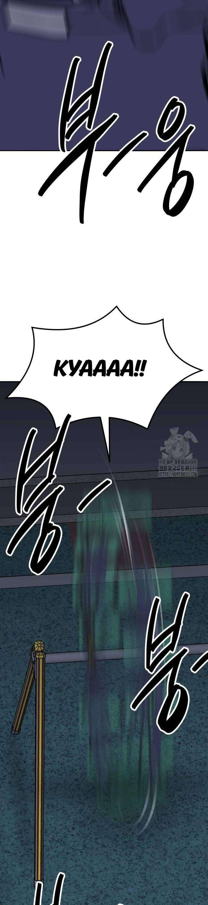 Phá Bỏ Giới Hạn Chap 147 - Next Chap 148