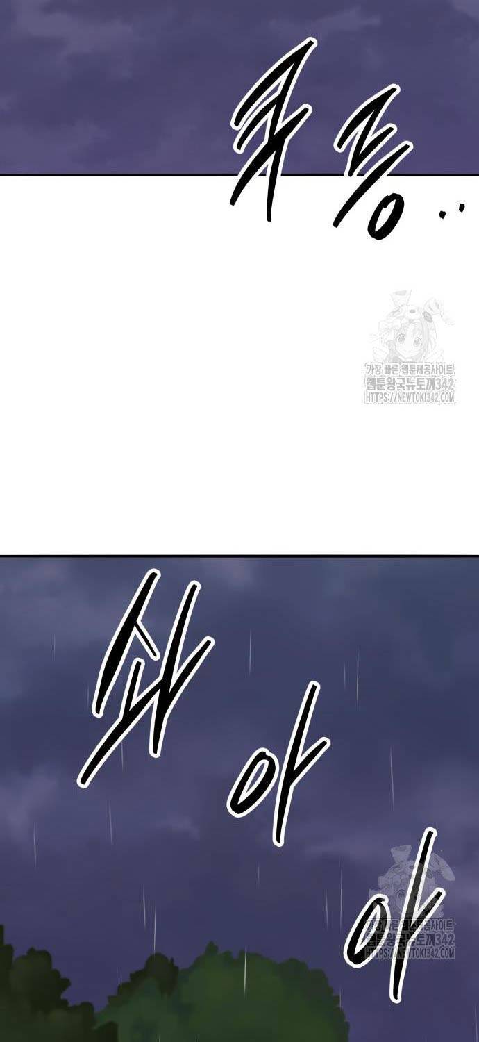 Phá Bỏ Giới Hạn Chap 155 - Next Chap 156