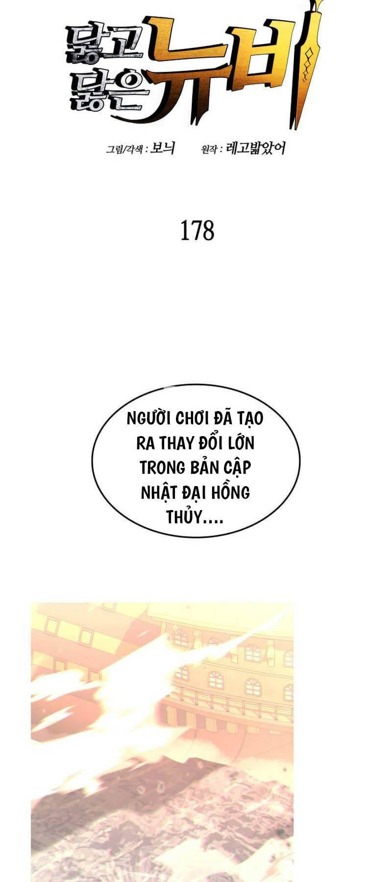 Tôi Là Lính Mới Chap 178 - Next Chap 179