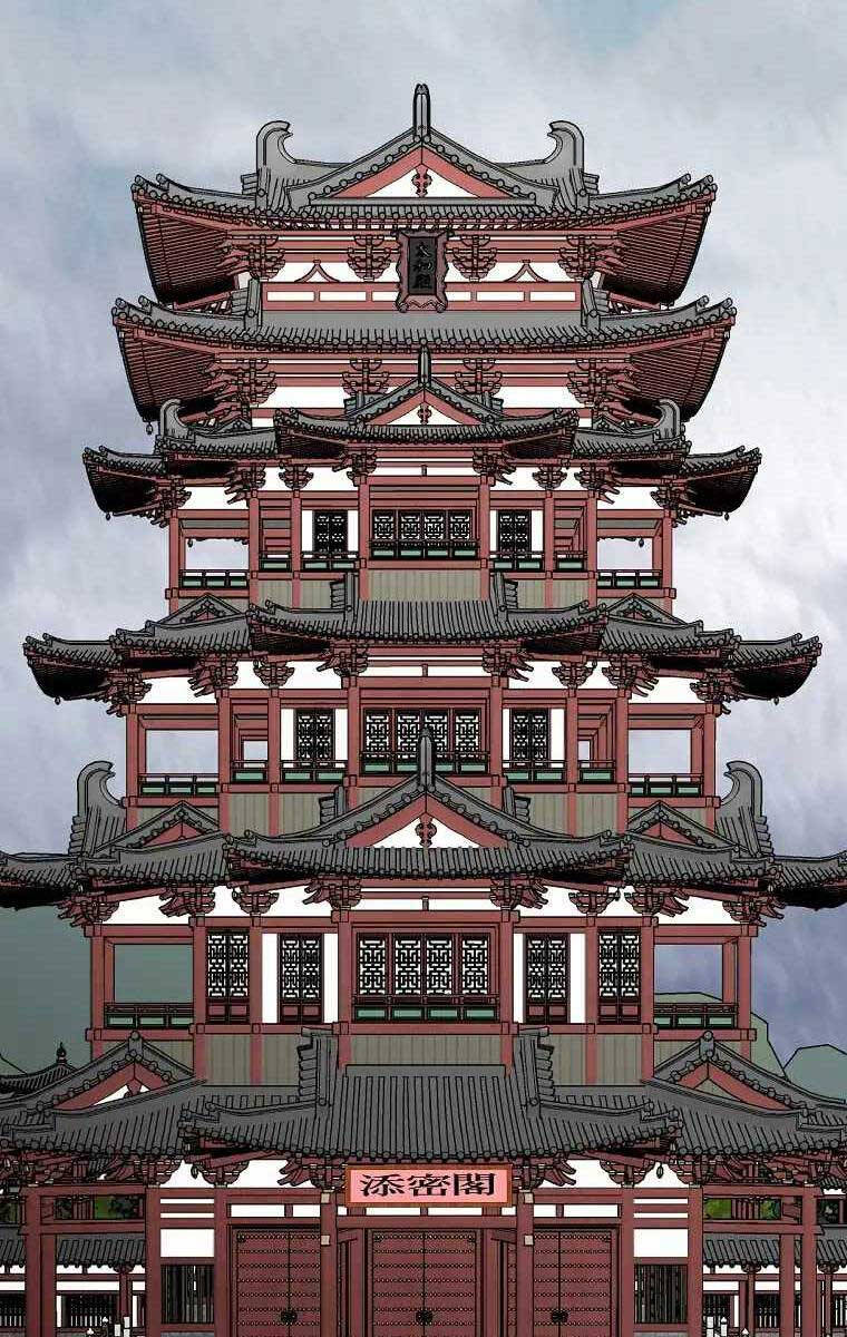 Cung Quỷ Kiếm Thần Chap 204 - Next Chap 205