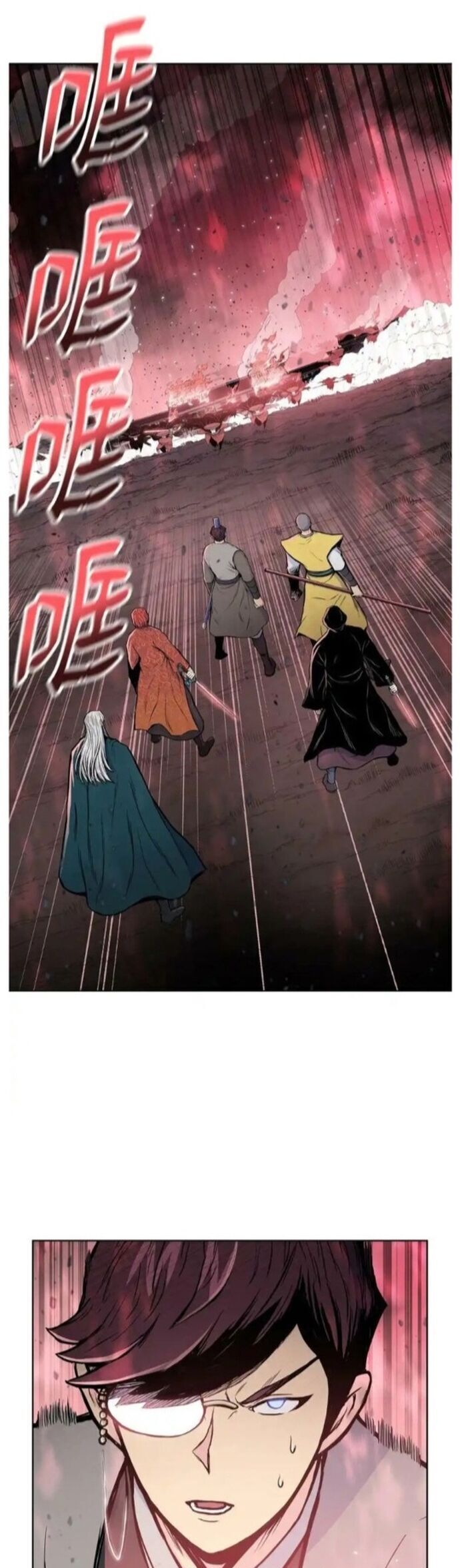 Phong Vân Chiến Thần Chap 107 - Next Chap 108