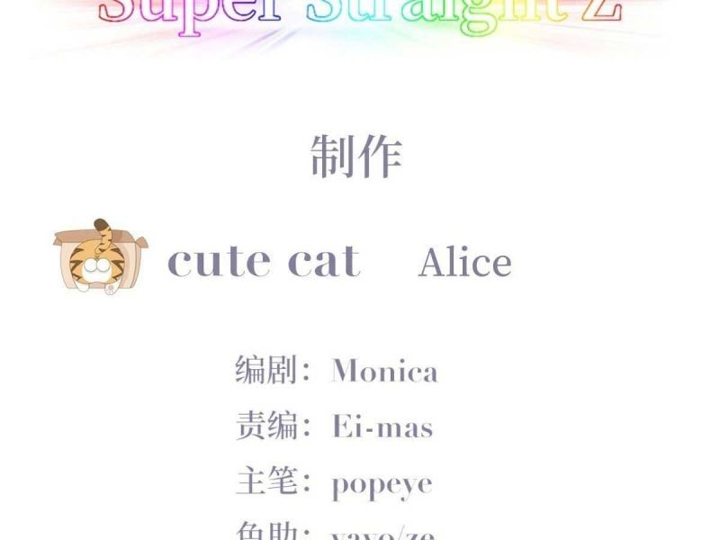 Nghịch Tập Chi Hảo Dựng Nhân Sinh Chap 168 - Next Chap 169