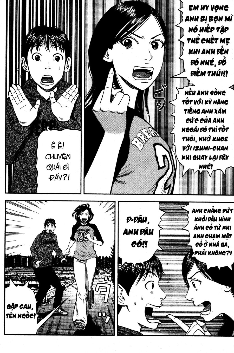 Beck - Mongolian Chop Squad Chap 35 - Next Chap 36