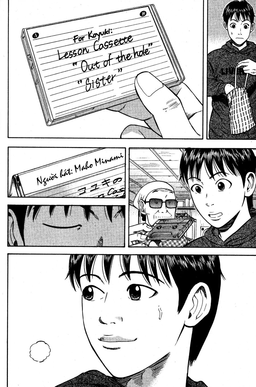 Beck - Mongolian Chop Squad Chap 35 - Next Chap 36