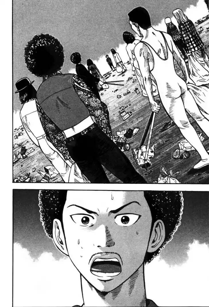 Beck - Mongolian Chop Squad Chap 33 - Next Chap 34