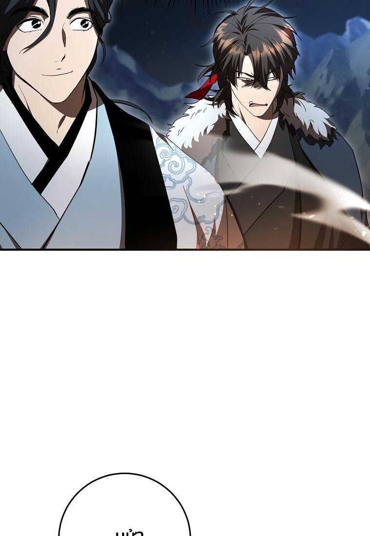 Võ Đang Kỳ Hiệp Chap 123 - Next Chap 124